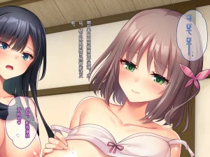 Porcini Tetsuyama Kaya Hajimete no Nama Sex ni Dohamari Shita Itoko-tachi to Sugosu Haramase Inaka Seikatsu 和初次无套做爱后深陷其中的表姐妹们一起度过的乡下受孕性生活 Chinese 傅易个人汉化 - Page 286