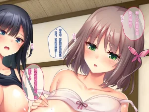 Porcini Tetsuyama Kaya Hajimete no Nama Sex ni Dohamari Shita Itoko-tachi to Sugosu Haramase Inaka Seikatsu 和初次无套做爱后深陷其中的表姐妹们一起度过的乡下受孕性生活 Chinese 傅易个人汉化 - Page 301
