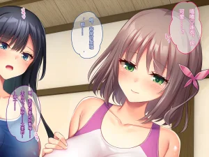 Porcini Tetsuyama Kaya Hajimete no Nama Sex ni Dohamari Shita Itoko-tachi to Sugosu Haramase Inaka Seikatsu 和初次无套做爱后深陷其中的表姐妹们一起度过的乡下受孕性生活 Chinese 傅易个人汉化 - Page 305