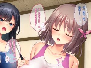 Porcini Tetsuyama Kaya Hajimete no Nama Sex ni Dohamari Shita Itoko-tachi to Sugosu Haramase Inaka Seikatsu 和初次无套做爱后深陷其中的表姐妹们一起度过的乡下受孕性生活 Chinese 傅易个人汉化 - Page 319