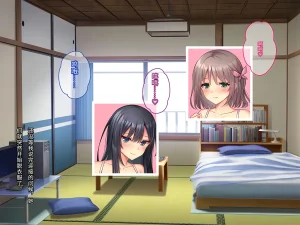Porcini Tetsuyama Kaya Hajimete no Nama Sex ni Dohamari Shita Itoko-tachi to Sugosu Haramase Inaka Seikatsu 和初次无套做爱后深陷其中的表姐妹们一起度过的乡下受孕性生活 Chinese 傅易个人汉化 - Page 325