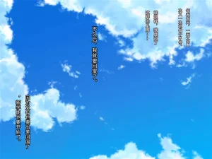 Porcini Tetsuyama Kaya Hajimete no Nama Sex ni Dohamari Shita Itoko-tachi to Sugosu Haramase Inaka Seikatsu 和初次无套做爱后深陷其中的表姐妹们一起度过的乡下受孕性生活 Chinese 傅易个人汉化 - Page 368