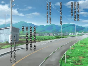 Porcini Tetsuyama Kaya Hajimete no Nama Sex ni Dohamari Shita Itoko-tachi to Sugosu Haramase Inaka Seikatsu 和初次无套做爱后深陷其中的表姐妹们一起度过的乡下受孕性生活 Chinese 傅易个人汉化 - Page 4
