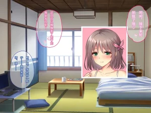 Porcini Tetsuyama Kaya Hajimete no Nama Sex ni Dohamari Shita Itoko-tachi to Sugosu Haramase Inaka Seikatsu 和初次无套做爱后深陷其中的表姐妹们一起度过的乡下受孕性生活 Chinese 傅易个人汉化 - Page 404