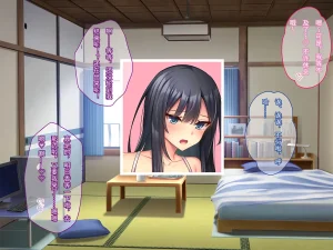Porcini Tetsuyama Kaya Hajimete no Nama Sex ni Dohamari Shita Itoko-tachi to Sugosu Haramase Inaka Seikatsu 和初次无套做爱后深陷其中的表姐妹们一起度过的乡下受孕性生活 Chinese 傅易个人汉化 - Page 405