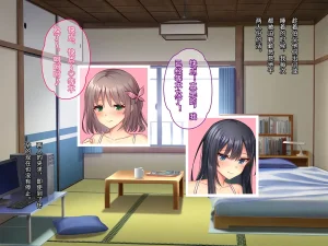 Porcini Tetsuyama Kaya Hajimete no Nama Sex ni Dohamari Shita Itoko-tachi to Sugosu Haramase Inaka Seikatsu 和初次无套做爱后深陷其中的表姐妹们一起度过的乡下受孕性生活 Chinese 傅易个人汉化 - Page 407