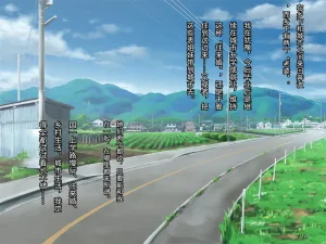 Porcini Tetsuyama Kaya Hajimete no Nama Sex ni Dohamari Shita Itoko-tachi to Sugosu Haramase Inaka Seikatsu 和初次无套做爱后深陷其中的表姐妹们一起度过的乡下受孕性生活 Chinese 傅易个人汉化 - Page 420