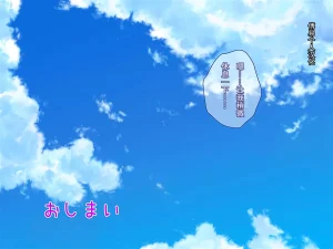Porcini Tetsuyama Kaya Hajimete no Nama Sex ni Dohamari Shita Itoko-tachi to Sugosu Haramase Inaka Seikatsu 和初次无套做爱后深陷其中的表姐妹们一起度过的乡下受孕性生活 Chinese 傅易个人汉化 - Page 424