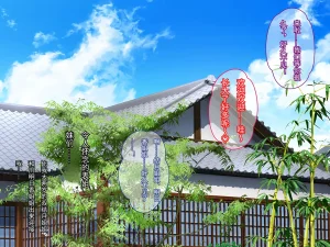 Porcini Tetsuyama Kaya Hajimete no Nama Sex ni Dohamari Shita Itoko-tachi to Sugosu Haramase Inaka Seikatsu 和初次无套做爱后深陷其中的表姐妹们一起度过的乡下受孕性生活 Chinese 傅易个人汉化 - Page 6