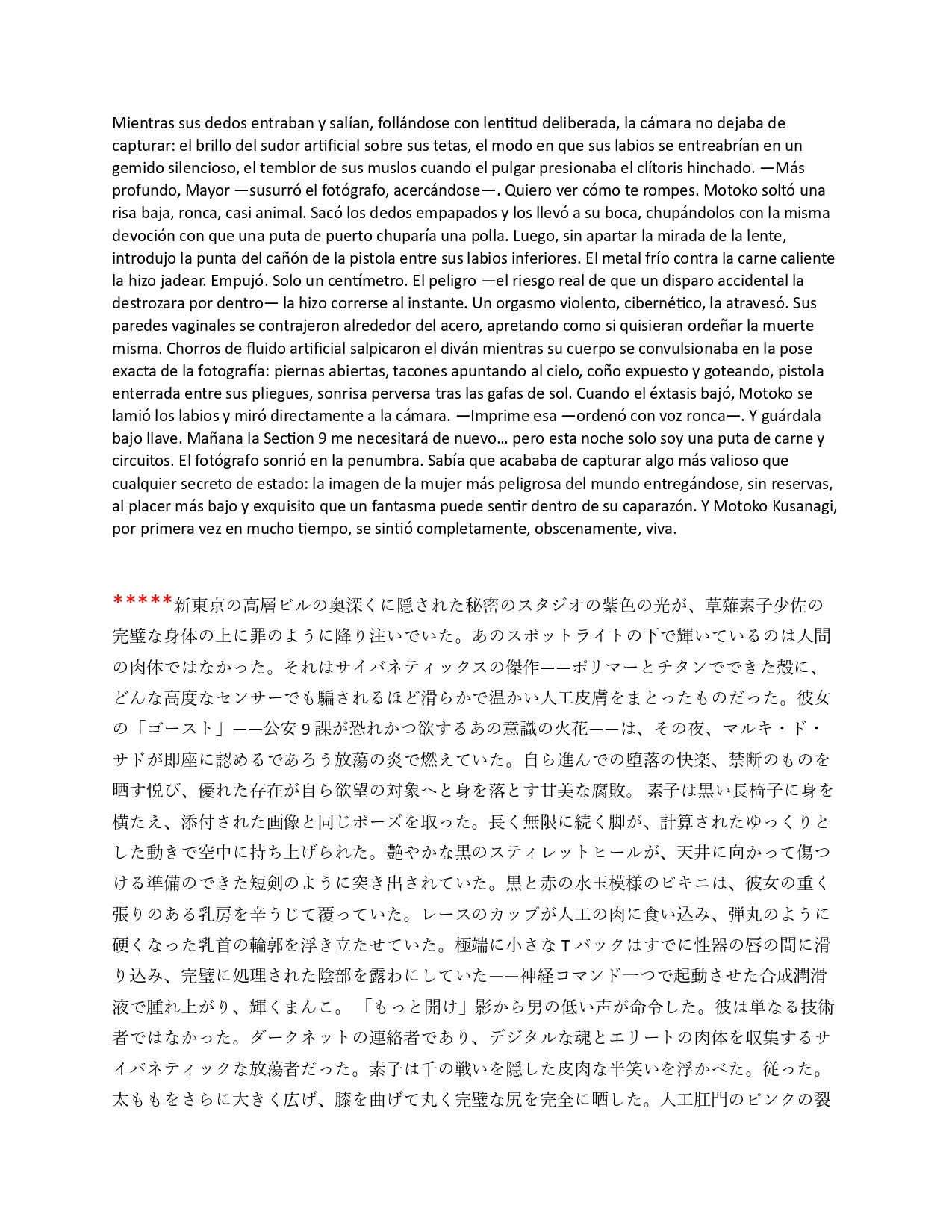 Pornographic erotic stories of Asuka and other characters in EnglishSpanishJapanese - Image 107