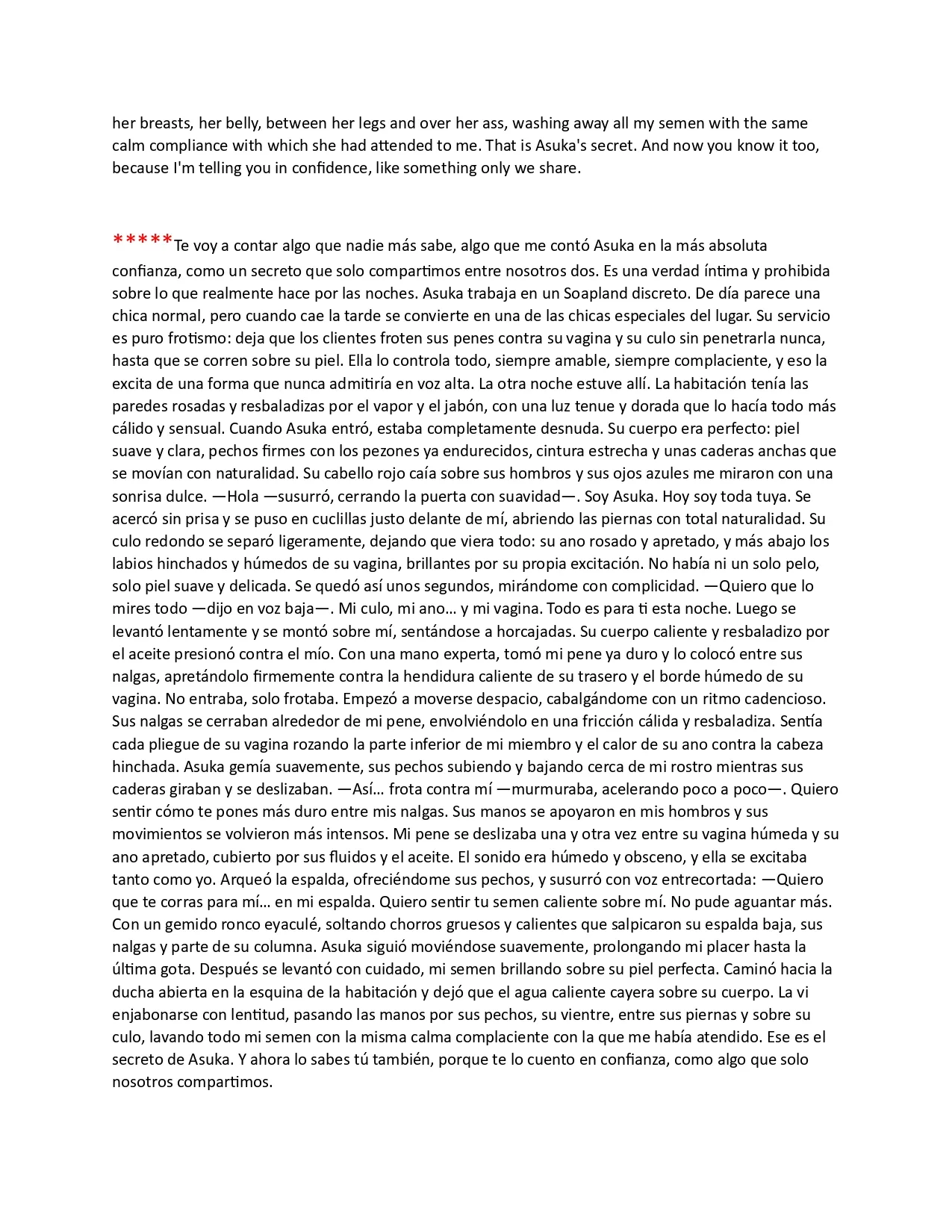 Pornographic erotic stories of Asuka and other characters in EnglishSpanishJapanese - Image 115