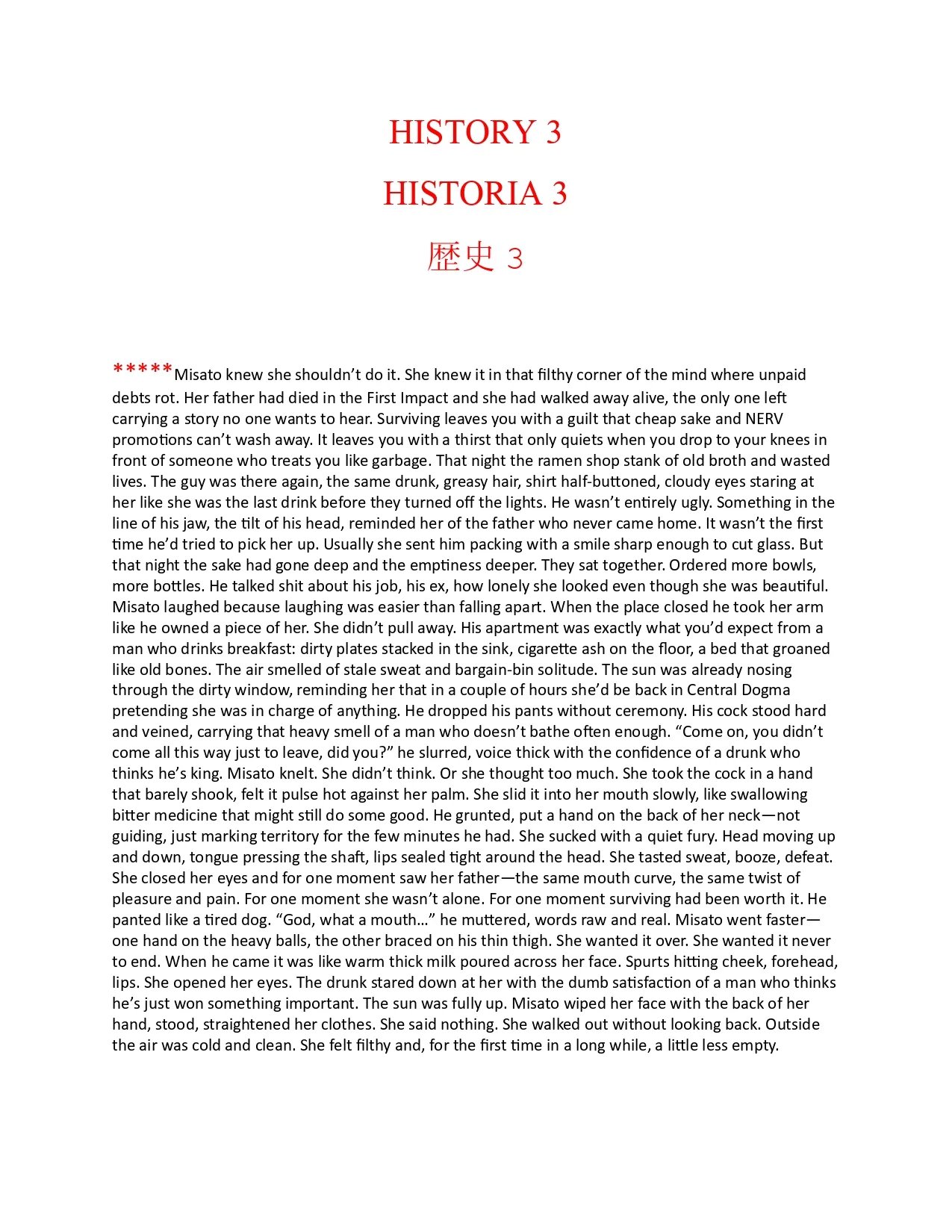 Pornographic erotic stories of Asuka and other characters in EnglishSpanishJapanese - Image 13
