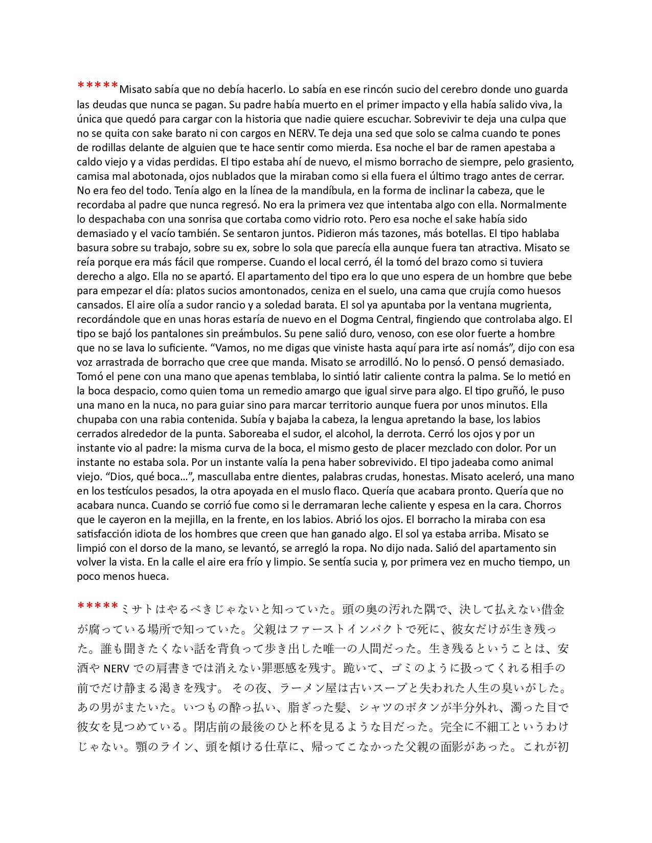 Pornographic erotic stories of Asuka and other characters in EnglishSpanishJapanese - Image 14