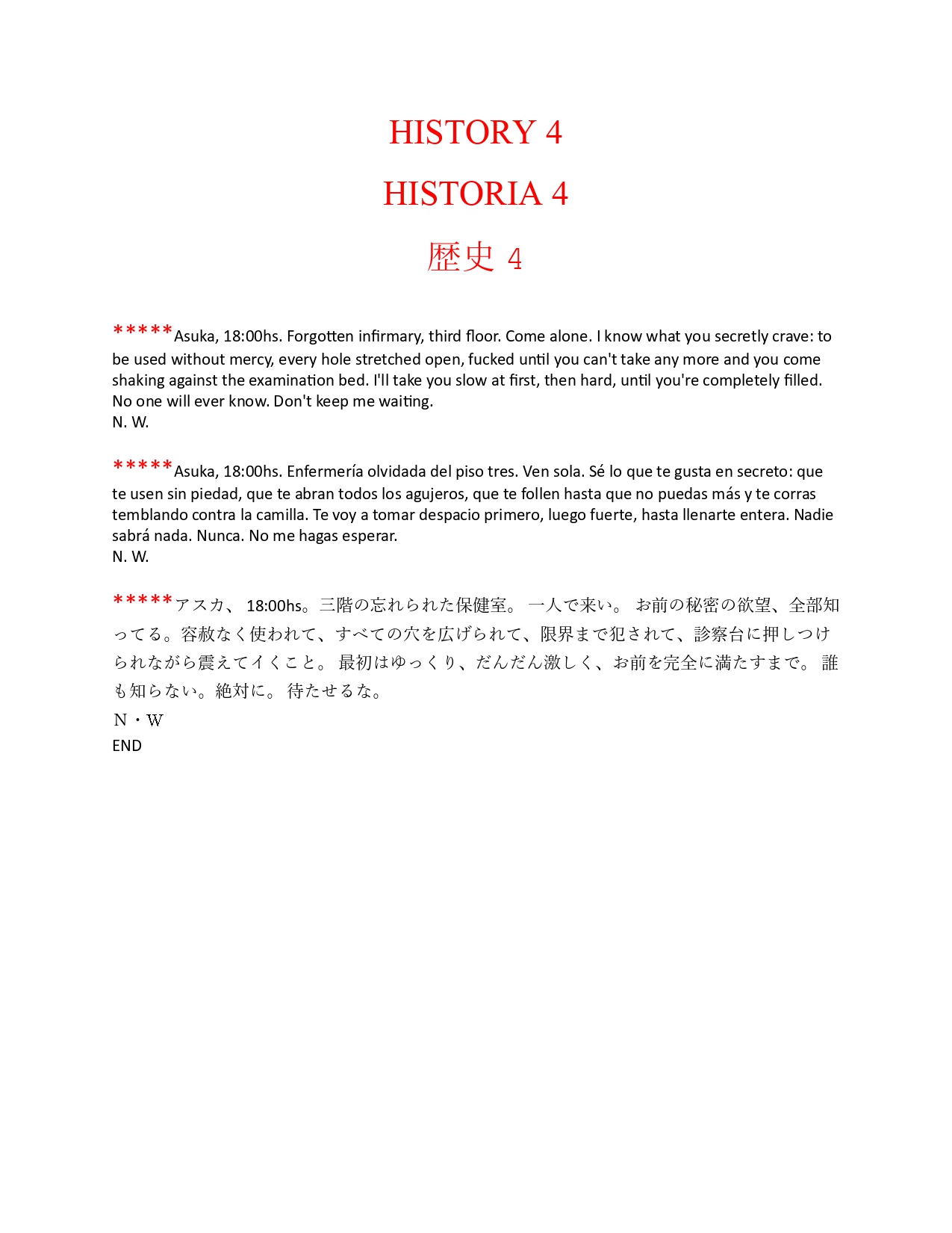 Pornographic erotic stories of Asuka and other characters in EnglishSpanishJapanese - Image 17