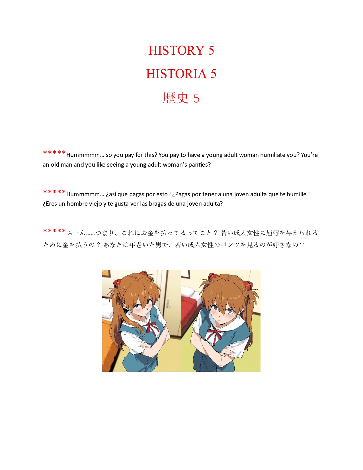 Pornographic erotic stories of Asuka and other characters in EnglishSpanishJapanese - Image 19