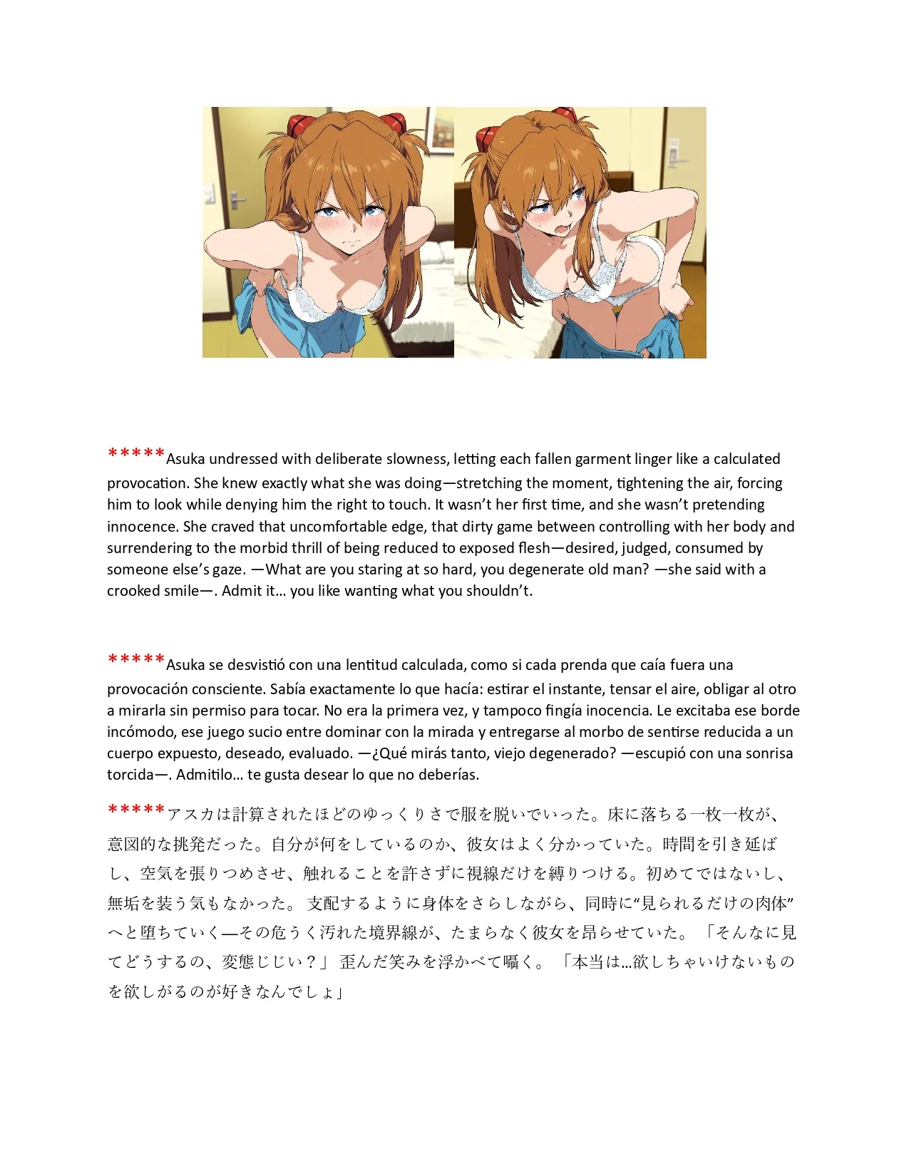 Pornographic erotic stories of Asuka and other characters in EnglishSpanishJapanese - Image 21