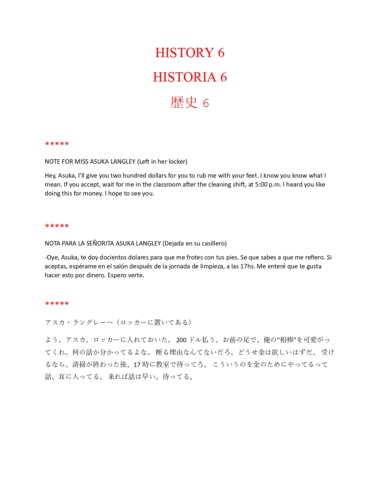 Pornographic erotic stories of Asuka and other characters in EnglishSpanishJapanese - Image 43