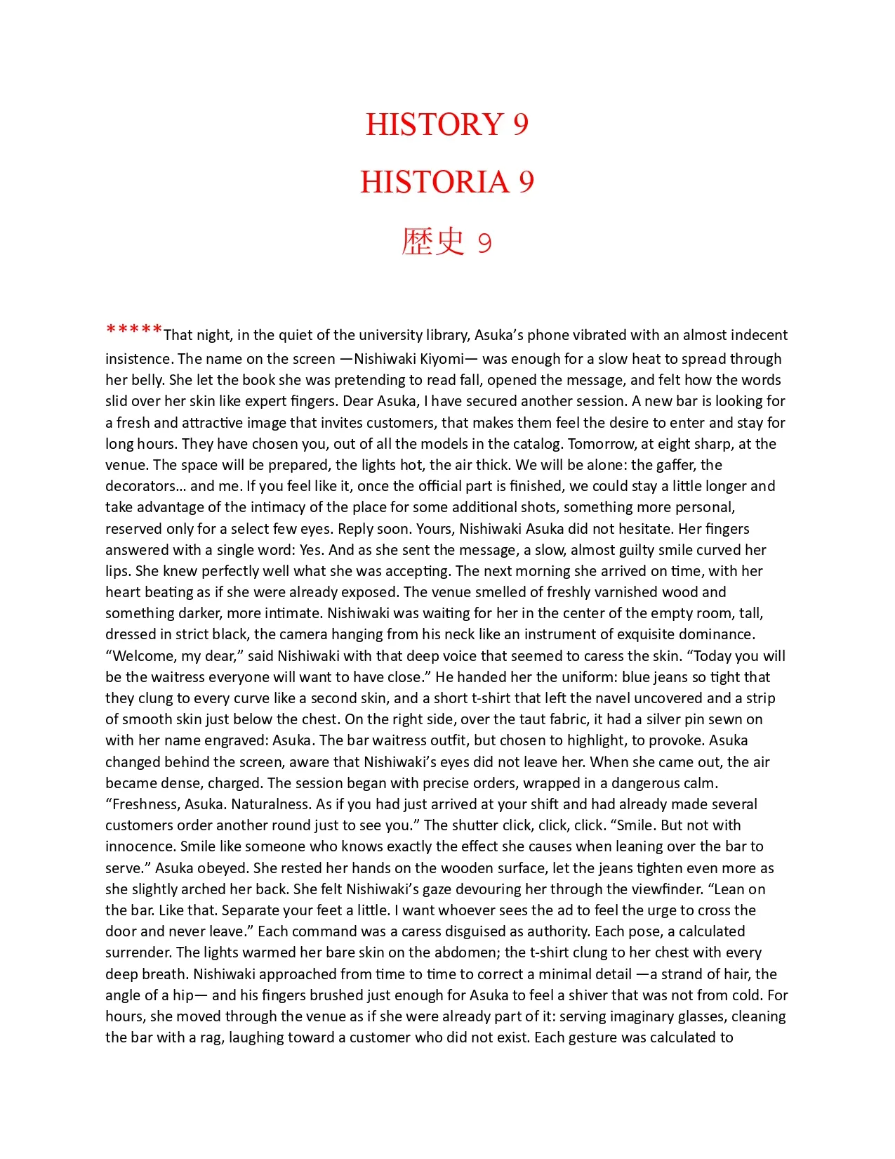 Pornographic erotic stories of Asuka and other characters in EnglishSpanishJapanese - Image 58