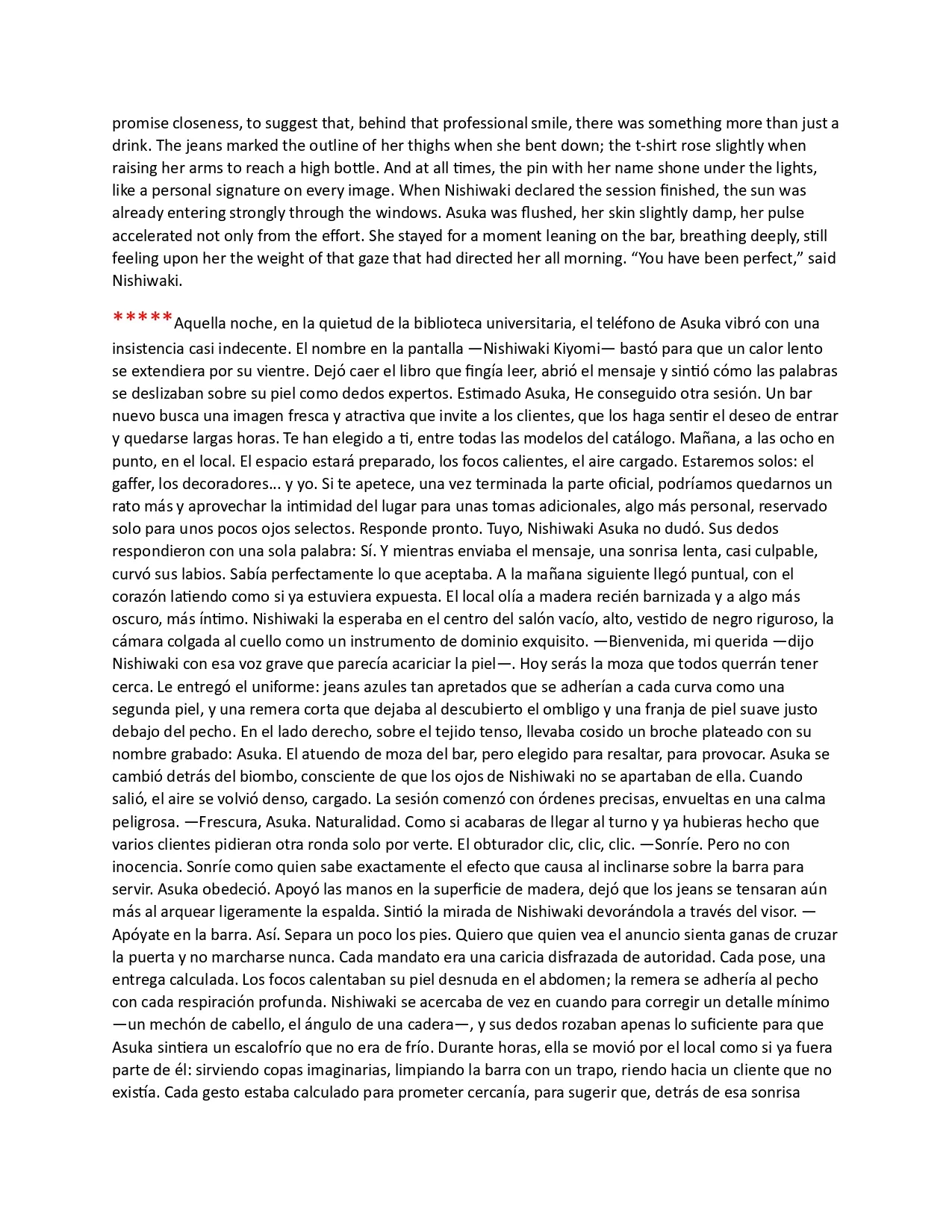 Pornographic erotic stories of Asuka and other characters in EnglishSpanishJapanese - Image 59