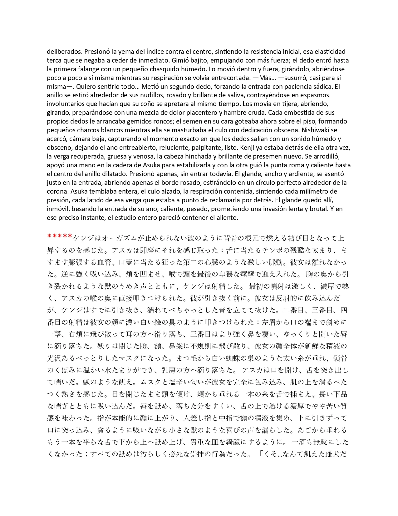 Pornographic erotic stories of Asuka and other characters in EnglishSpanishJapanese - Image 85