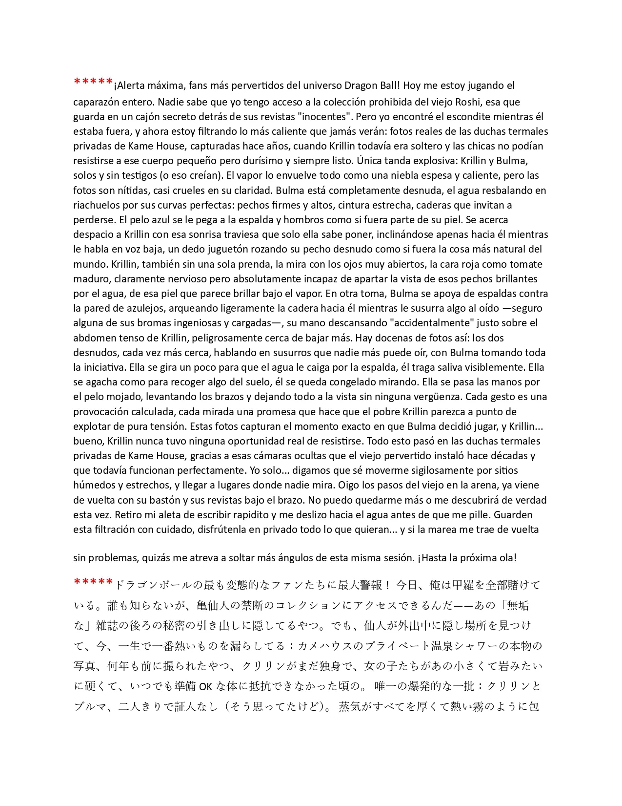 Pornographic erotic stories of Asuka and other characters in EnglishSpanishJapanese - Image 97
