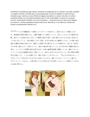 Pornographic erotic stories of Asuka and other characters in EnglishSpanishJapanese - Page 23