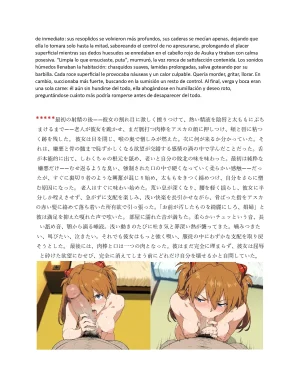 Pornographic erotic stories of Asuka and other characters in EnglishSpanishJapanese - Page 27
