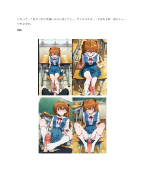 Pornographic erotic stories of Asuka and other characters in EnglishSpanishJapanese - Page 45