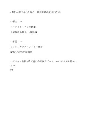 Pornographic erotic stories of Asuka and other characters in EnglishSpanishJapanese - Page 53