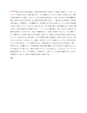 Pornographic erotic stories of Asuka and other characters in EnglishSpanishJapanese - Page 56