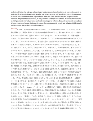 Pornographic erotic stories of Asuka and other characters in EnglishSpanishJapanese - Page 60