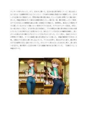 Pornographic erotic stories of Asuka and other characters in EnglishSpanishJapanese - Page 61