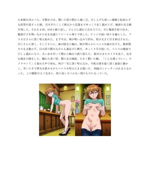 Pornographic erotic stories of Asuka and other characters in EnglishSpanishJapanese - Page 76