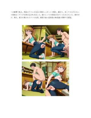 Pornographic erotic stories of Asuka and other characters in EnglishSpanishJapanese - Page 92