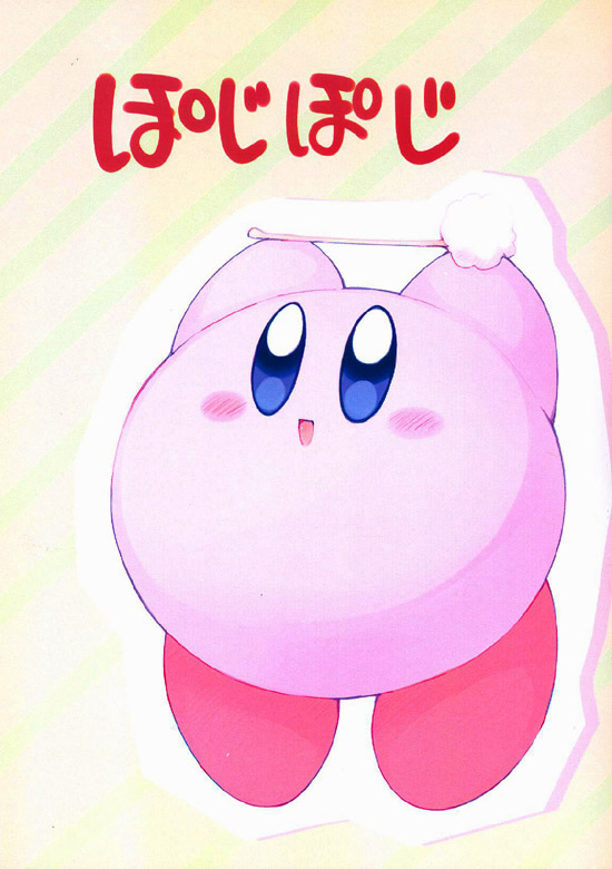 PoshiPoshi ZeroSlash - Image 1