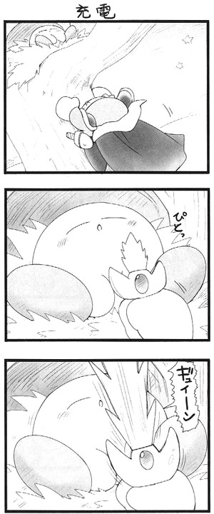 PoshiPoshi ZeroSlash - Image 10