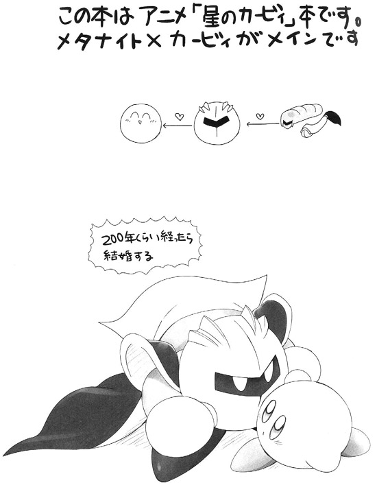 PoshiPoshi ZeroSlash - Image 2