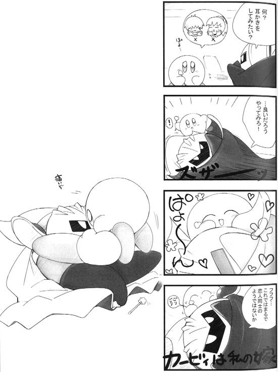 PoshiPoshi ZeroSlash - Image 6