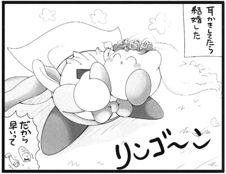 PoshiPoshi ZeroSlash - Image 8