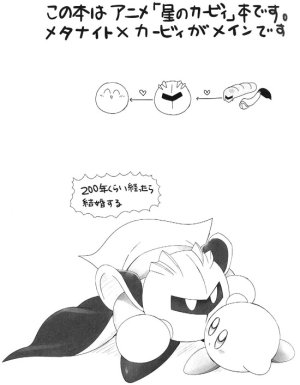 PoshiPoshi ZeroSlash - Page 2