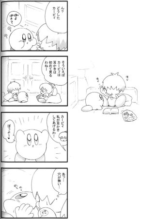 PoshiPoshi ZeroSlash - Page 3