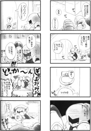 PoshiPoshi ZeroSlash - Page 7