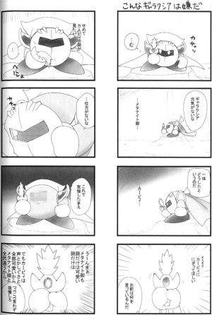 PoshiPoshi ZeroSlash - Page 9