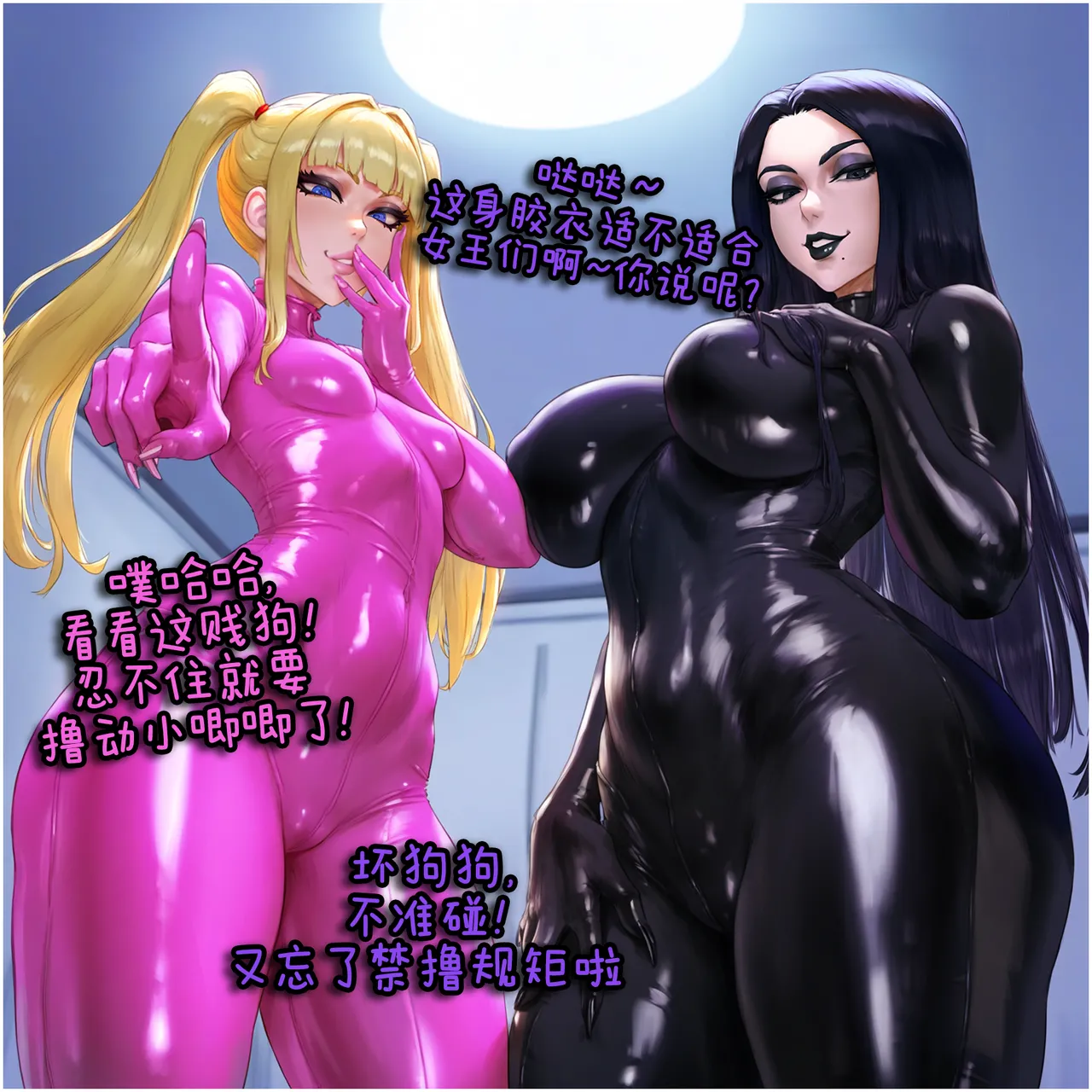 Potions OC Story Part 1-7 ZZR个人汉化 - Image 163