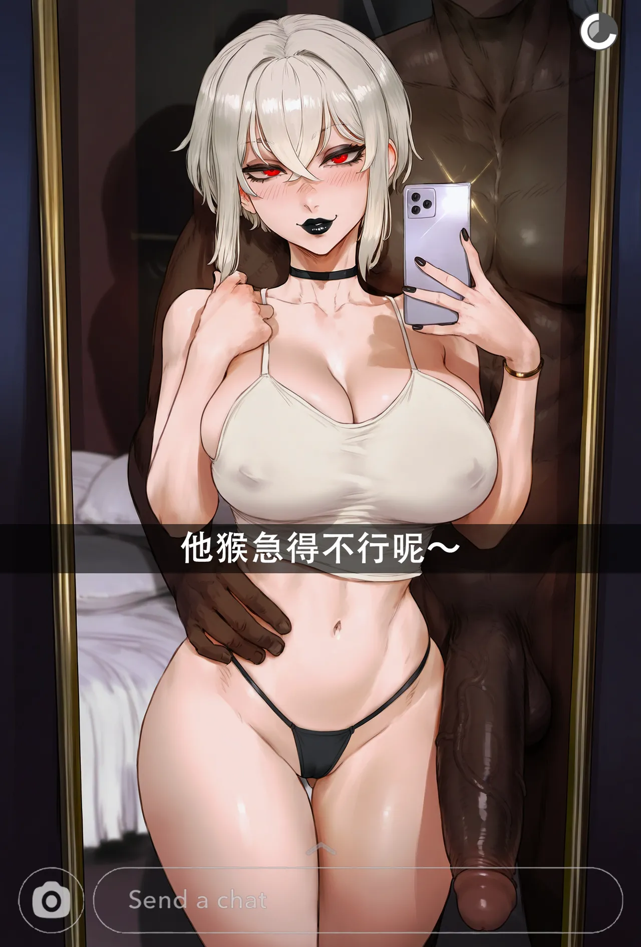 Potions OC Story Part 1-7 ZZR个人汉化 - Image 236