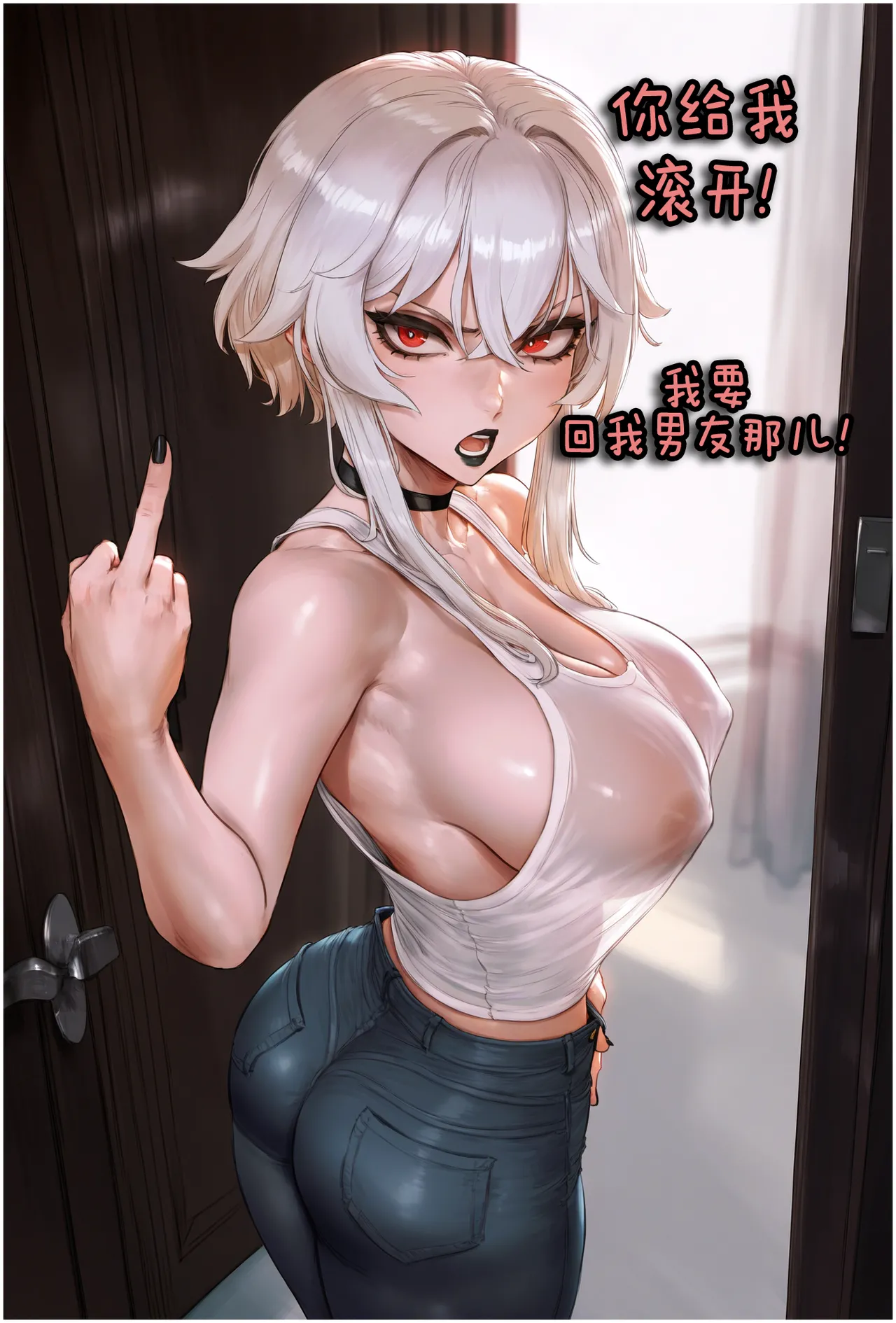 Potions OC Story Part 1-7 ZZR个人汉化 - Image 296