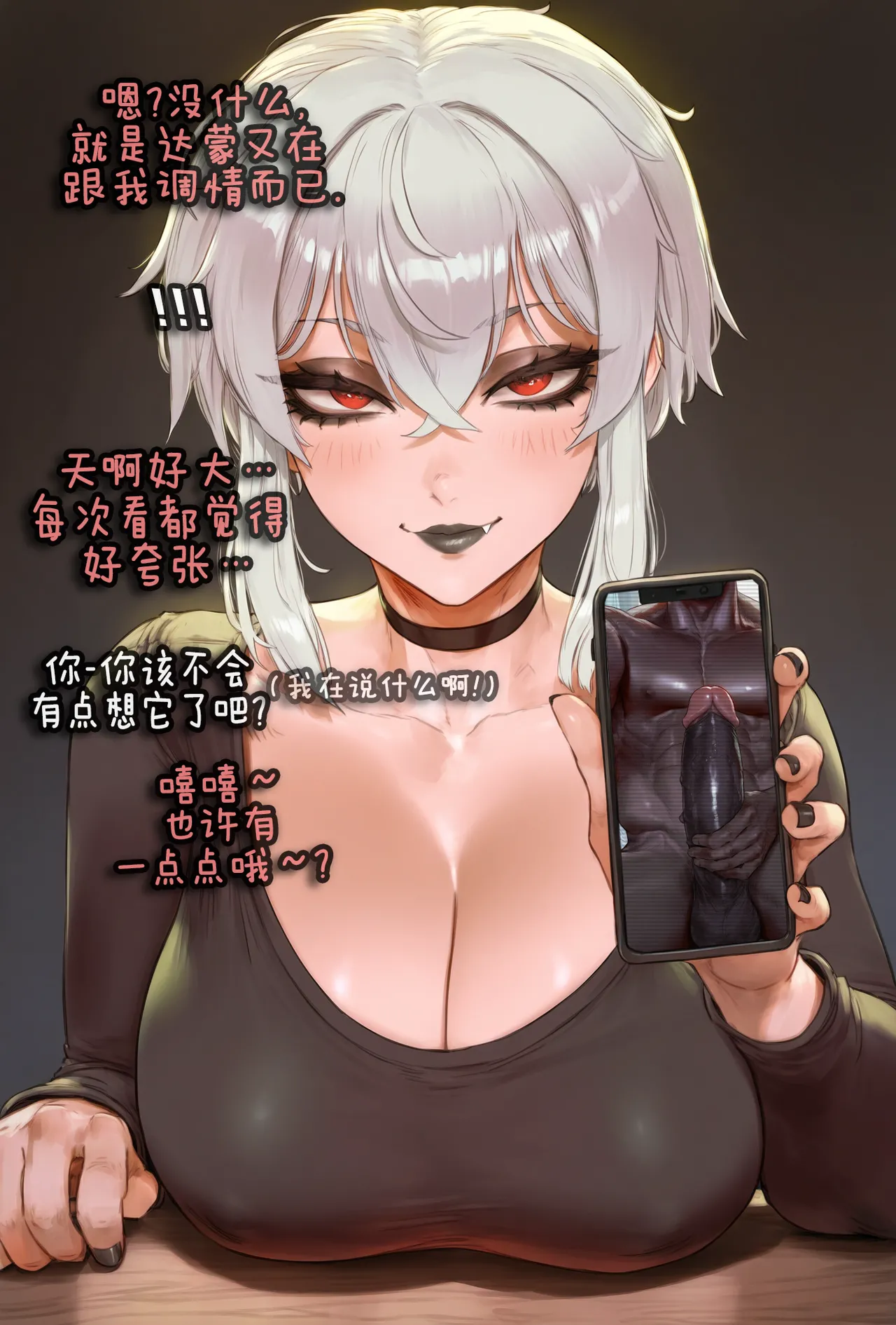Potions OC Story Part 1-7 ZZR个人汉化 - Image 319