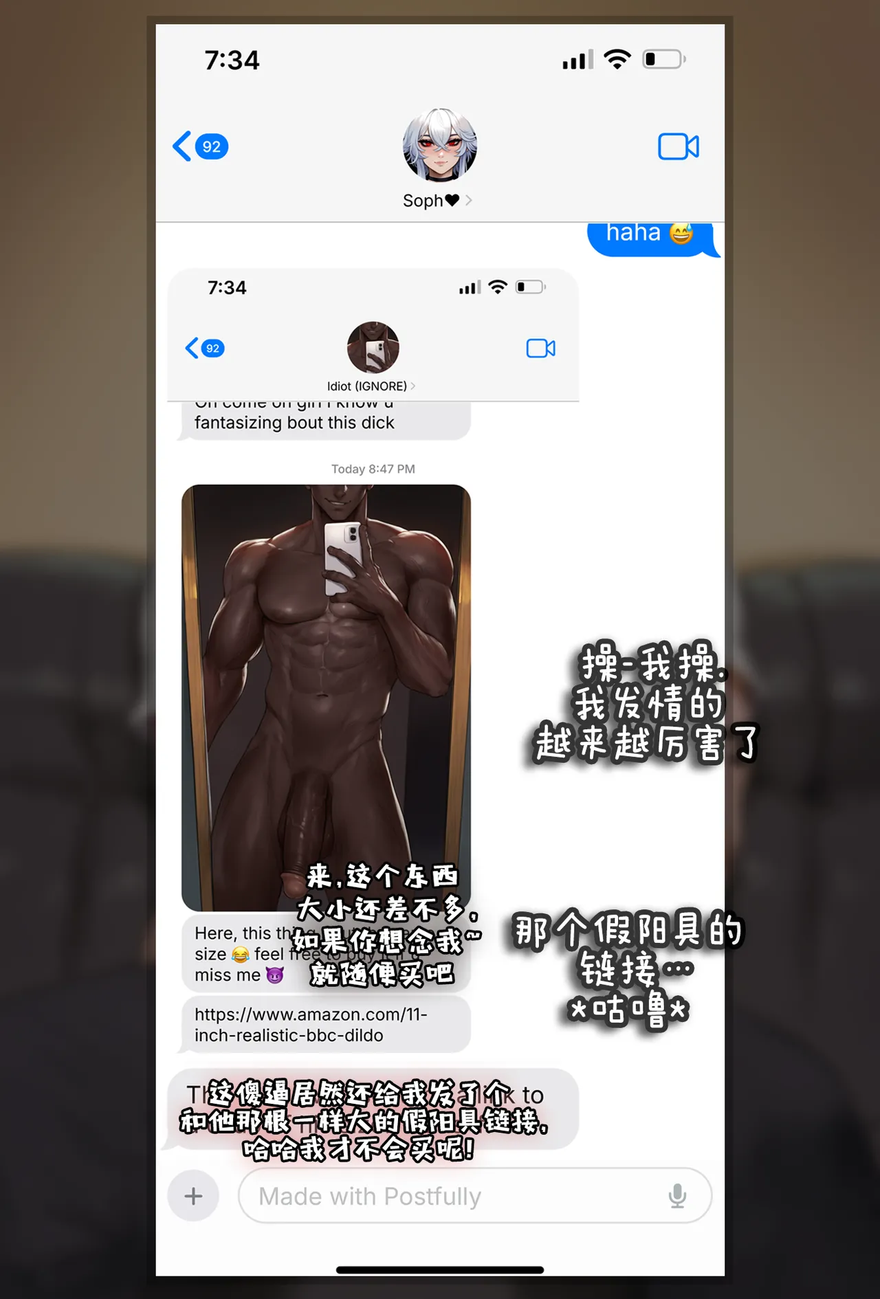 Potions OC Story Part 1-7 ZZR个人汉化 - Image 322