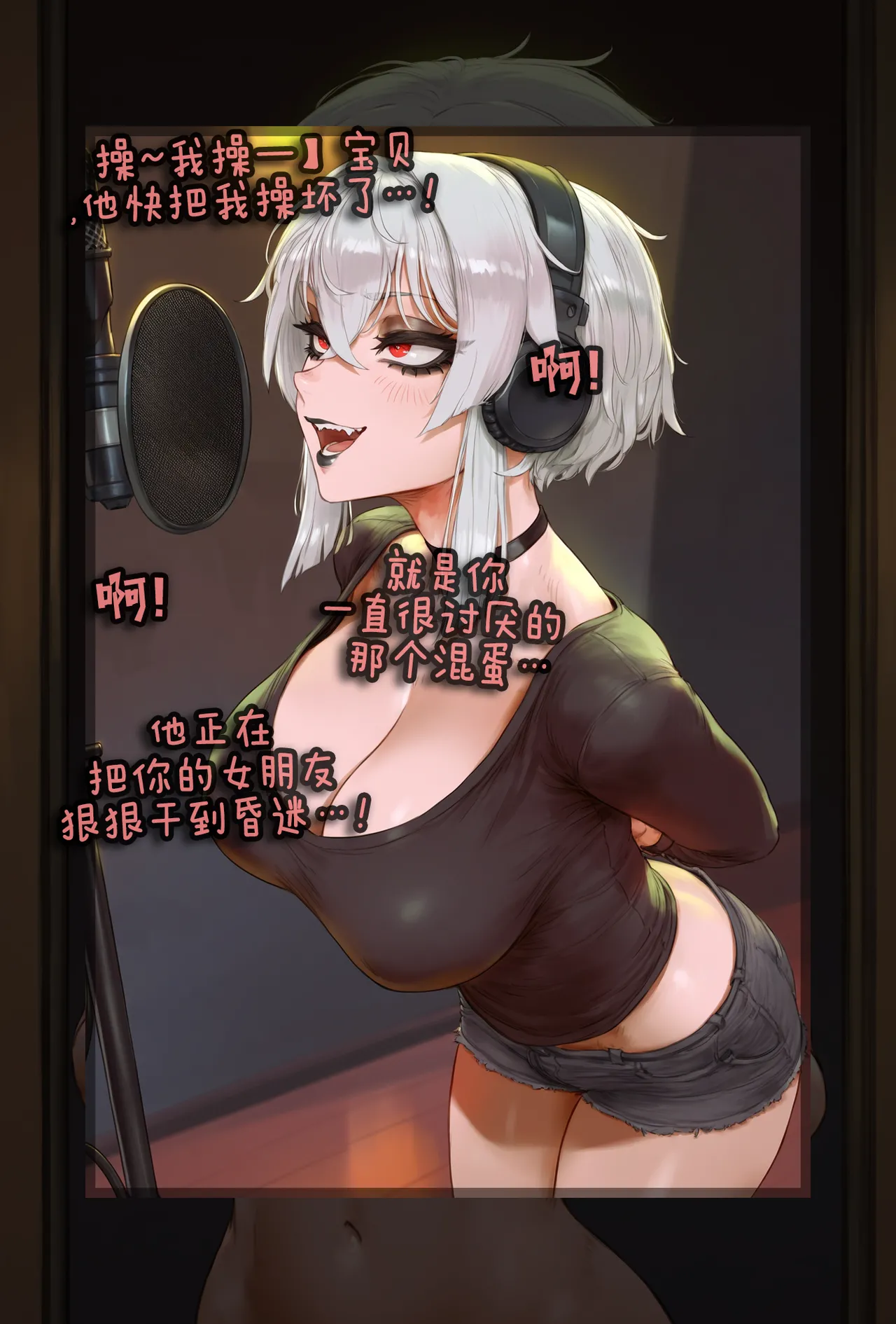 Potions OC Story Part 1-7 ZZR个人汉化 - Image 366