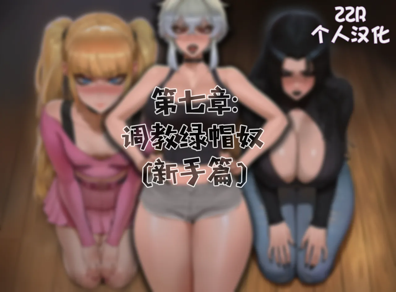 Potions OC Story Part 1-7 ZZR个人汉化 - Image 369